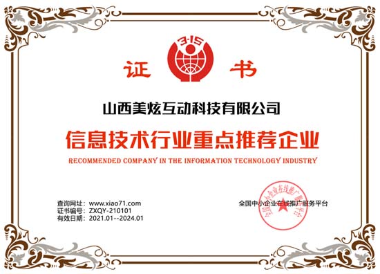 ��Ϣ���g���]��I(y��)�C��