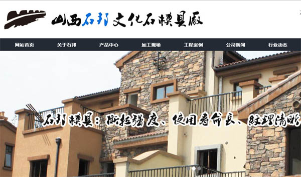 �L��ʯ���Ļ�ʯģ�ߏS