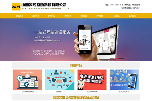 ���Ż���(d��ng)�W(w��ng)վ�����ƏV����