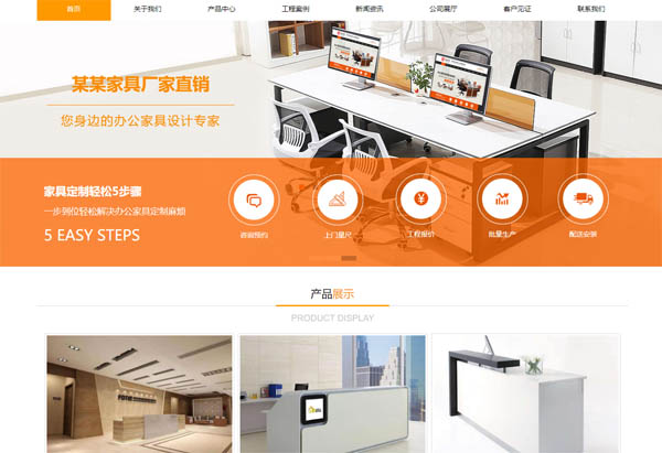 �Ҿ߶��ƹ�˾�W(w��ng)վ�O(sh��)Ӌ(j��)